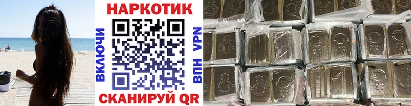 Где купить наркоту Назрань Alpha-PVP  COCAIN  Гашиш  МЕФ  Канабис 