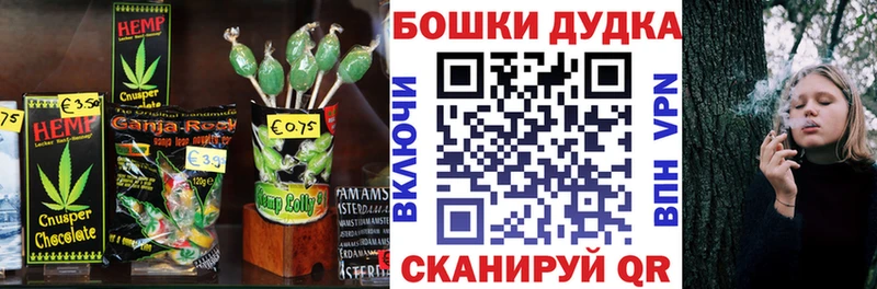 купить наркотик  Назрань  Печенье с ТГК марихуана 