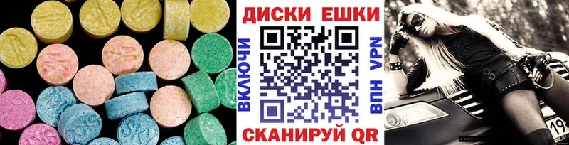 Ecstasy Cube Назрань