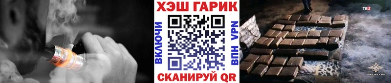 сколько стоит  Назрань  Гашиш гарик 