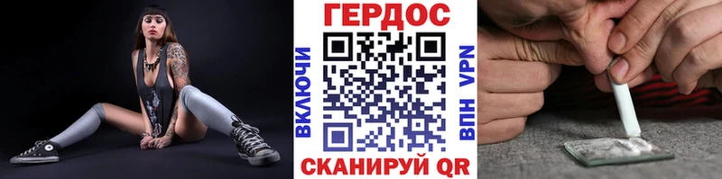 KRAKEN зеркало  Назрань  Героин VHQ 