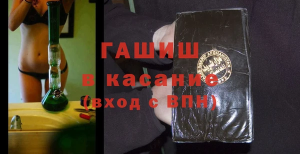 герыч Каменка