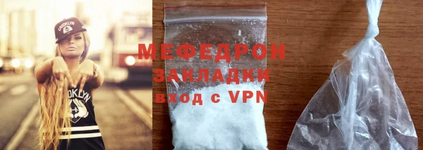 стафф Каменногорск