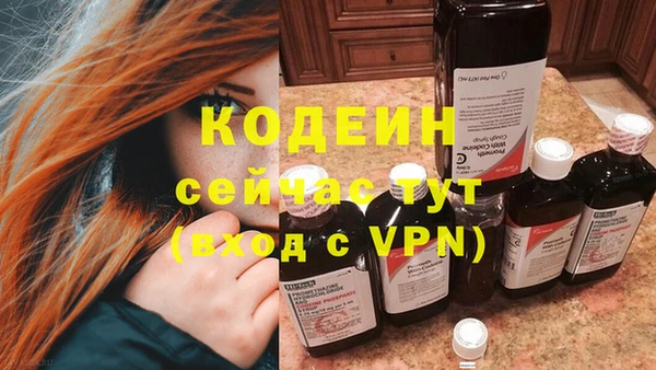 герыч Каменка