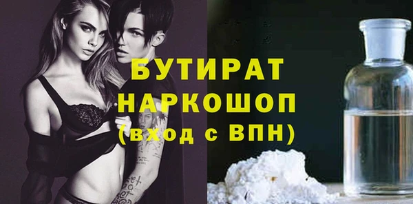 jwh Каменск-Шахтинский