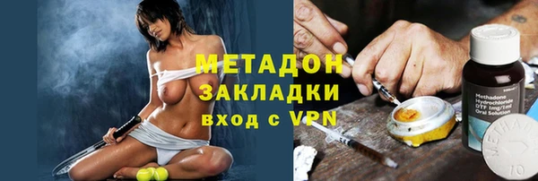 герыч Каменка