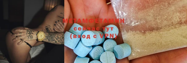 стафф Каменногорск