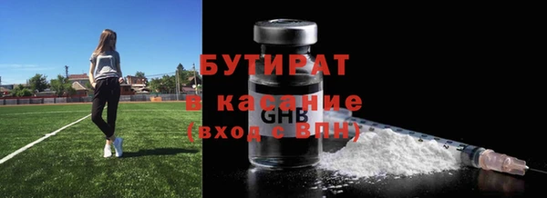 стафф Каменногорск