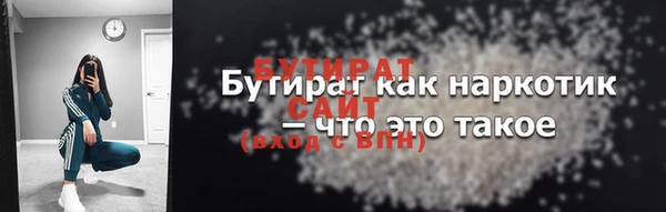 герыч Каменка