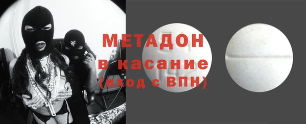 стафф Каменногорск