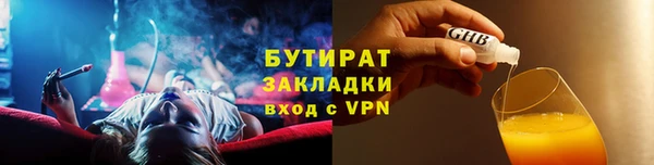 jwh Каменск-Шахтинский