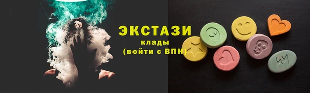стафф Каменногорск