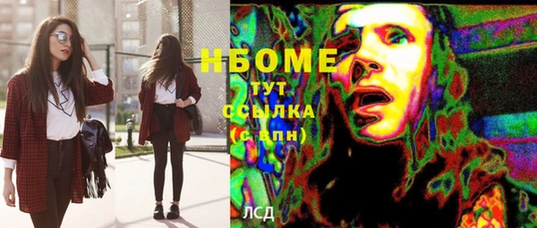 jwh Каменск-Шахтинский