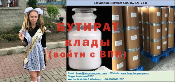 герыч Каменка