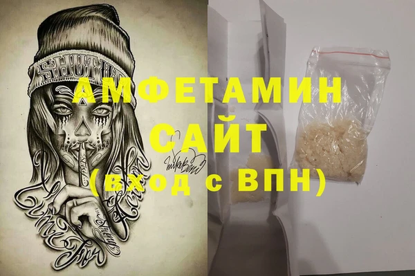 стафф Каменногорск