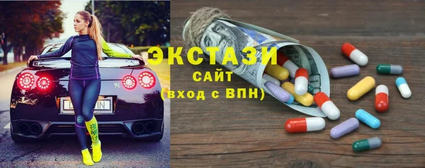 стафф Каменногорск