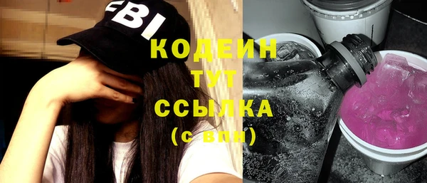 jwh Каменск-Шахтинский
