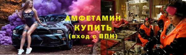 герыч Каменка