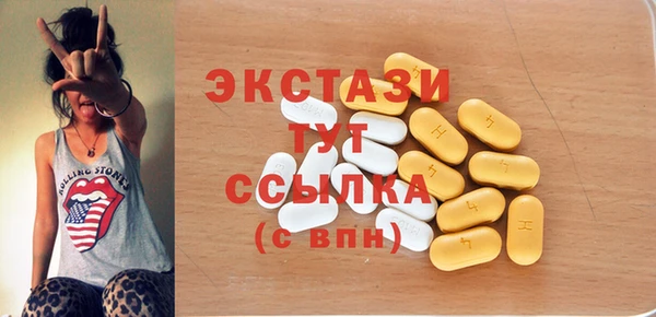 стафф Каменногорск