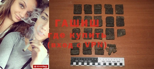 стафф Каменногорск