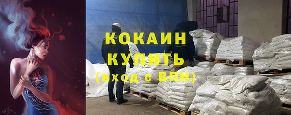 герыч Каменка