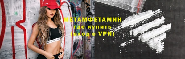 стафф Каменногорск