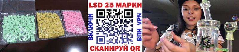 купить наркотик  Назрань  Лсд 25 экстази кислота 