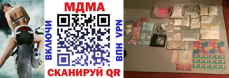 МДМА VHQ Назрань