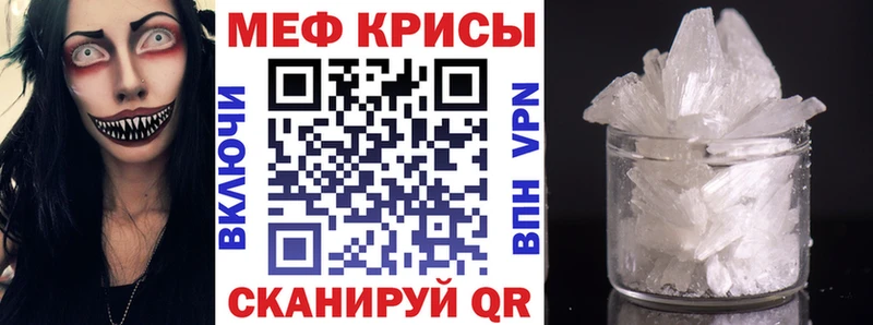 МЯУ-МЯУ мука  продажа наркотиков  omg зеркало  Назрань 