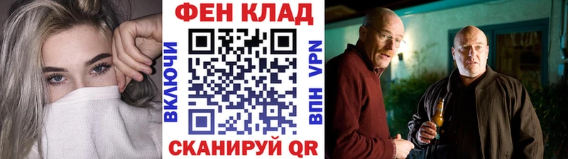 Метамфетамин винт Назрань